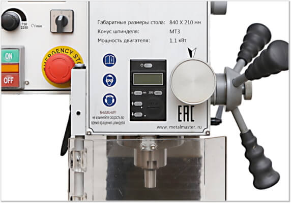 Настольный фрезерный станок Metal Master MMD - 30LV MG