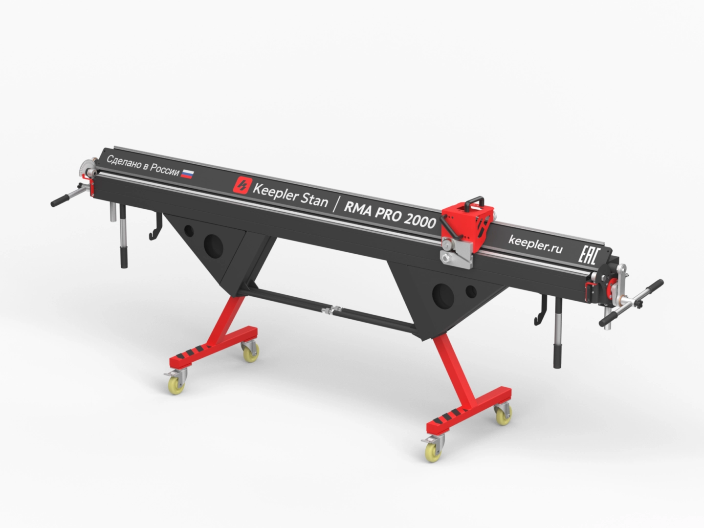 Станок Листогиб RMA PRO 2000