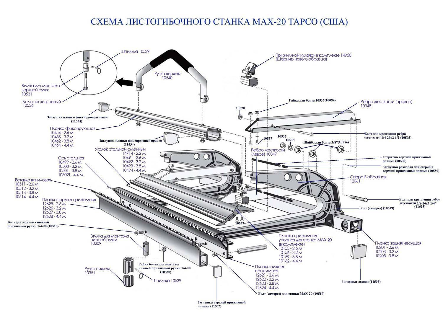 Ось стальная для станка MAX-20 3,8 м
