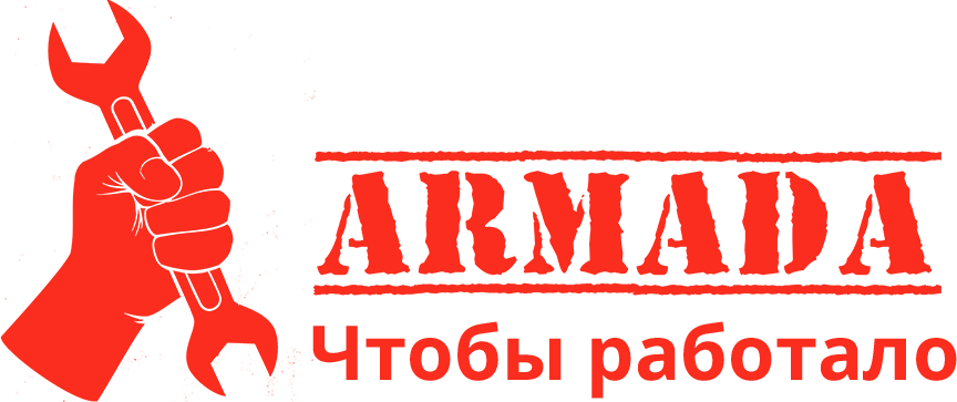 Armada 