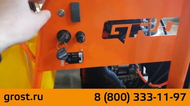 Затирочная машина бензиновая двухроторная GROST ZMD-1000 - изображение