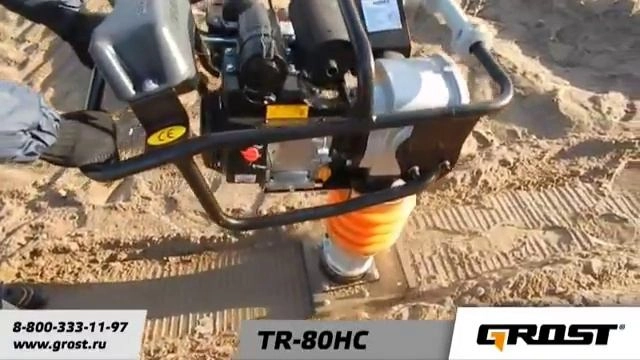 Трамбовщик GROST TR-80HC - изображение