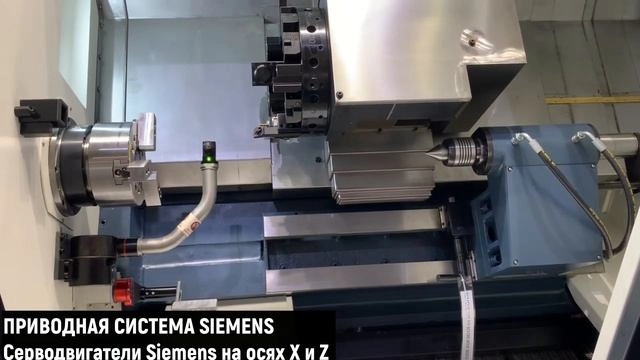 MetalTec ТС 45 x 750 (Комплектация ПРОМ) - Токарный станок ЧПУ с наклонной станиной - изображение