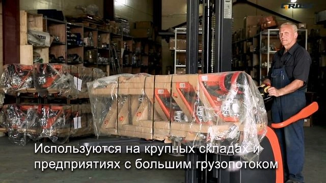 Штабелер самоходный GROST SHED 10/16 - изображение