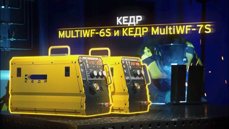 Механизм подающий КЕДР MultiWF-6S (MultiMIG-3500/5000S) - изображение