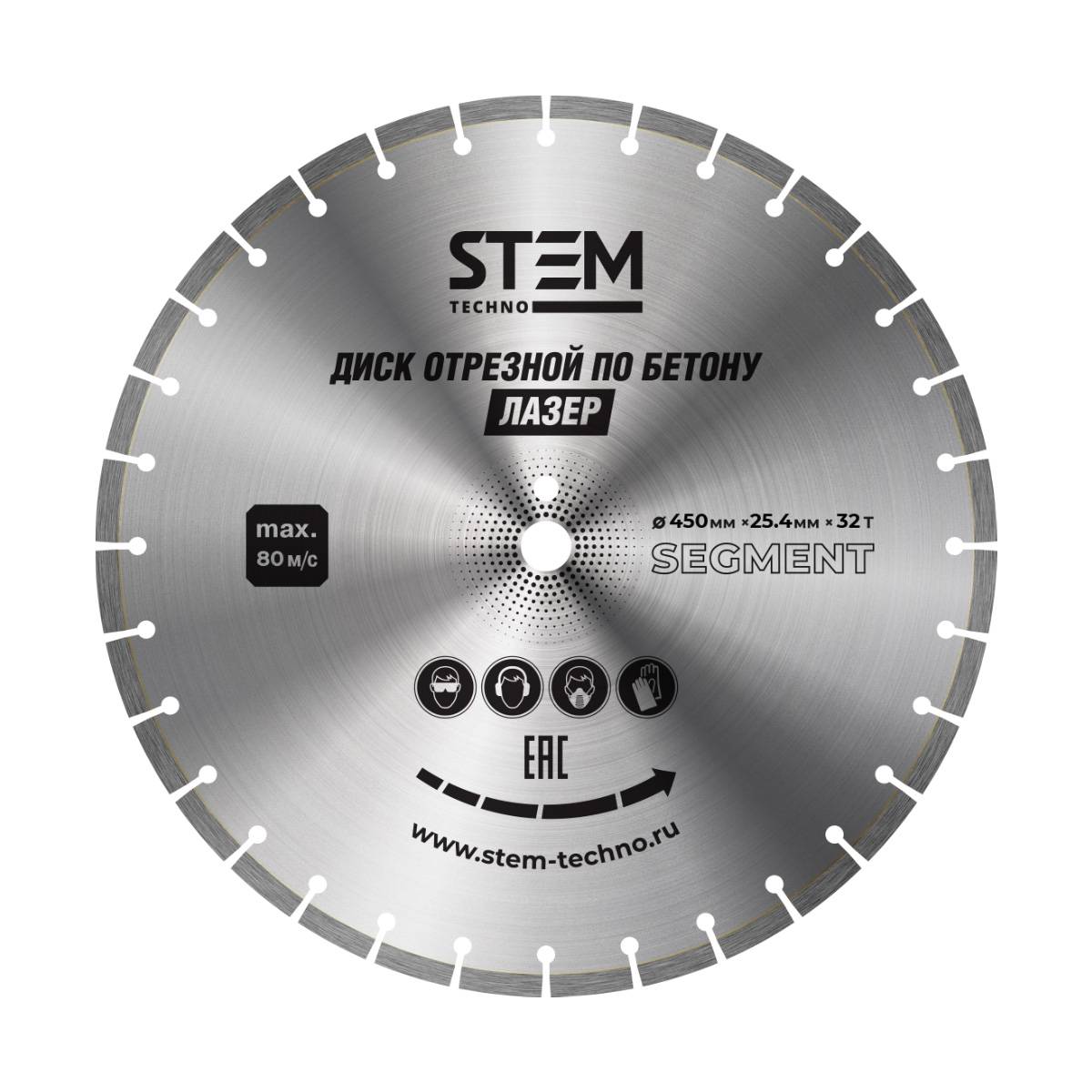 Диск лазерный 450 мм