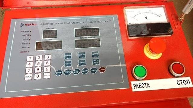 Блок управления для станка ССМ-12