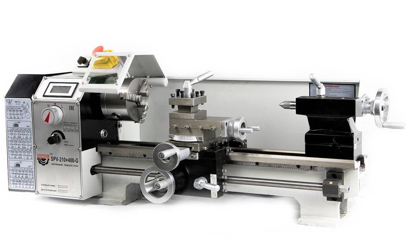 Настольный токарный станок SPV-210x400-G