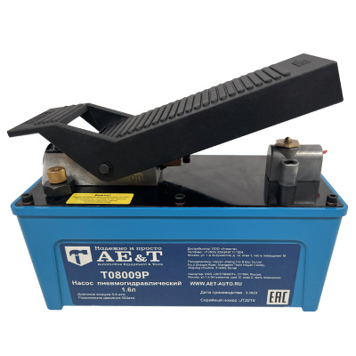 Насос пневмогидравлический 1.6л T08009P AE&T