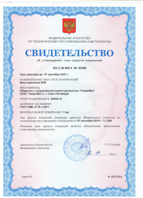 Весы электронные МЖА МП-600 Ф-3 (100/200; 600х800) "Восточный Базар 518"