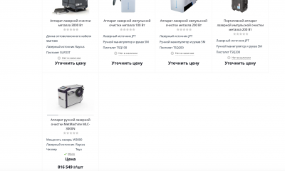 Vektor VTS-9.0 Секционная виброрейка для укладки бетона (9м)