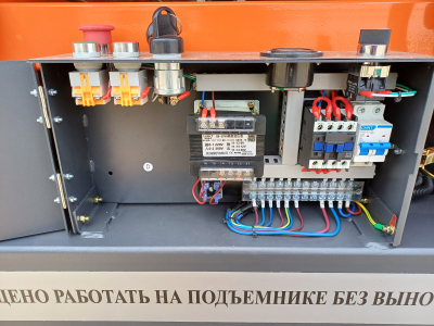 Несамоходный подъёмник ножничного типа GROST Tower 500-7 AC 220