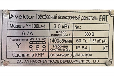 Электродвигатель к резчикам арматуры GQ40 и GQ45