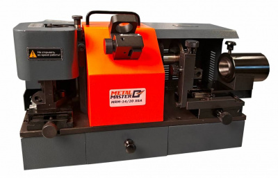 Станок для заточки фрез Metal Master MRM-14/20 X6A