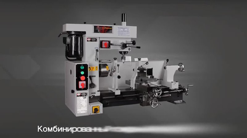 Комбинированный токарный станок Proma SKF-800 - изображение